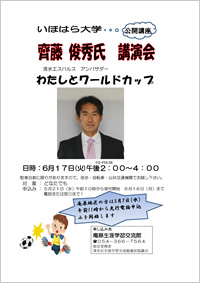 美しい日本語を話しましょう