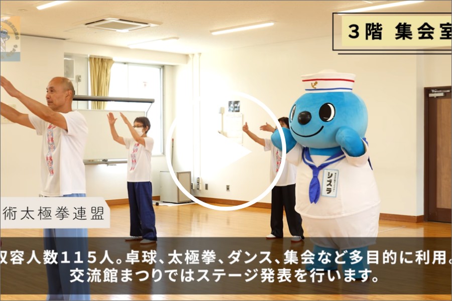 №62 辻生涯学習交流館の紹介